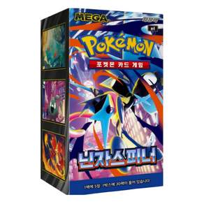 포켓몬 카드게임 TCG 메가 확장팩 닌자스피너 1박스 미개봉 (30팩/한글판)
