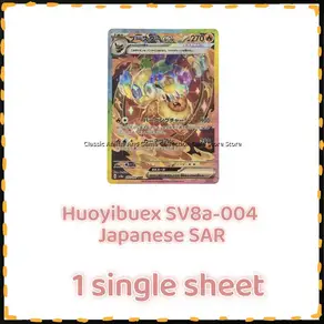 PTCG 주지리 에디션 카드 SV8a 타이징 페스티벌 이브이엑스 SAR 컬렉션 선물 장난감