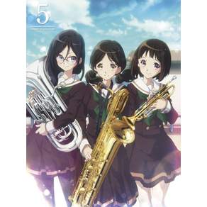 울림 유포니엄 5 [Blu-ray]