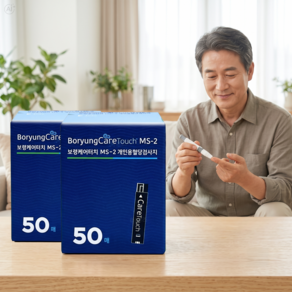 케어터치 MS-2 혈당측정 검사지