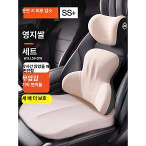 운전석 키높이방석 두꺼운 자동차 블랙 좌석 메모리폼 높은 얇은 엉덩이 심플 레드 여성 경사