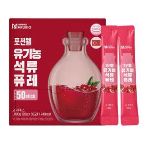 포션웰 유기농 석류 퓨레 100% 즙 벌크형 스틱 20g 50개입