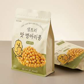 샘트리 개별포장 찐 촉촉한 맛병아리콩