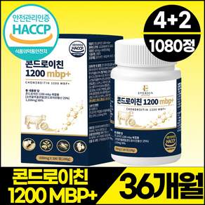 에버리온 소연골 콘드로이친 1200 mbp 플러스