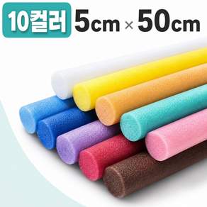 그린포장닷컴 백업 5cm x 50cm 10색 혼합 스펀지막대 원형 막대