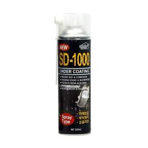 스프레이 언더코팅 550ml SD1000 검정 회색 자동차 하부 방청코팅 방음 방수 녹방지