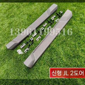 사이드 발판 튜닝 페달 외장 랭글러 차량용 풋 부품 장비 스타일 악세사리 스텝