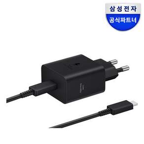 삼성전자 45W 초고속 충전기 + C to C 1.8m 케이블