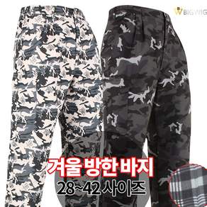[더빅보스] 남성용 멀티 작업복 _ 빅사이즈 단체복 오염 내구성 강한 작업 상의