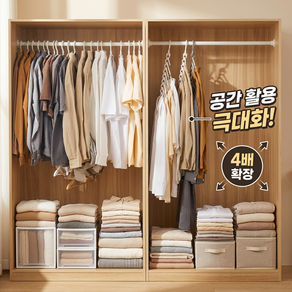 Desko 공간활용 옷장정리 10단 회전형 멀티 옷걸이 2P세트
