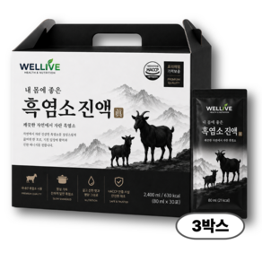 웰라이브 국산 100% 흑염소진액 흑염소엑기스 흑염소즙