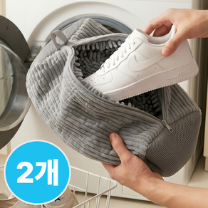 슈랩 신발세탁망 운동화빨래망 세탁기용