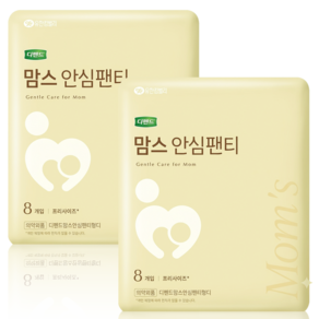 [도착보장] 맘스 안심팬티 8매 임산부 임부 산모 제왕절개 팬티 속옷 패드 2팩, 1개
