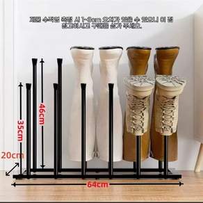 장화 걸이대 건조대 정리대 수납 신발 보관함 거치 물신발걸이 부츠
