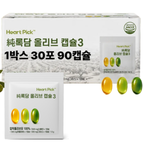올리브오일 캡슐 3 록담 지중해 올리브 90캡슐 하트픽