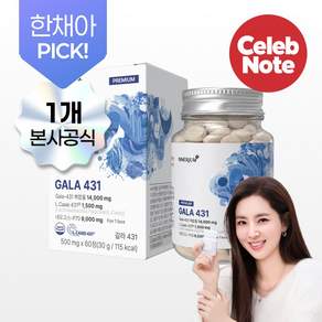 본사출고 이너리움 갈라431