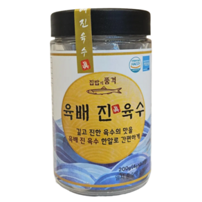 코인육수 한알 만능 시크릿 간편 동전 고체 육수