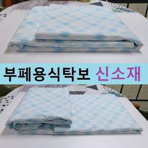 스페셜몰 일회용식탁보 4인용 6인용 부페용 신소재 업소용품 잔치용품 펜션용품 노인용품 비닐식탁보