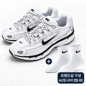 나이키 P6000 화이트 블랙 남녀공용 운동화 스니커즈 + 나이키 양말 1켤레 AI선정 세트