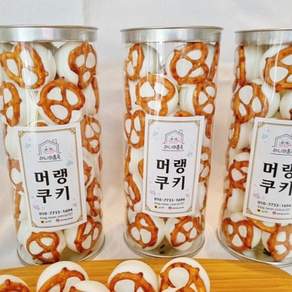라니의홈쿡 프레첼머랭쿠키