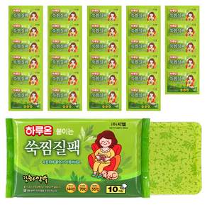 하루온 붙이는 쑥찜질팩