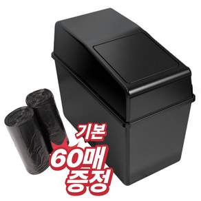 차량용쓰레기통 앞좌석 휴지통 자동차 보조석 뒷좌석