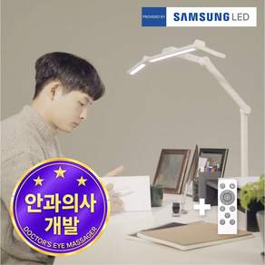 룩스베러 STDL01 스탠드 삼성 시력보호 와이드 책상스탠드 공부등 독서등 조명
