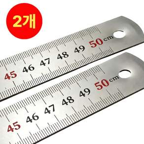 로디움 50cm 스텐레스 자 쇠자 철자