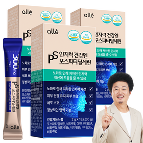 포스파티딜세린 PS 분말 가루 식약청인증 인지력 개선 알레