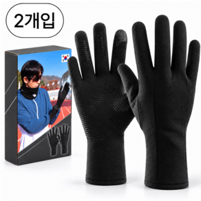 인피니티 러닝 장갑 겨울 축구 헬스 글러브 스마트폰터치 등산 자전거 바이크
