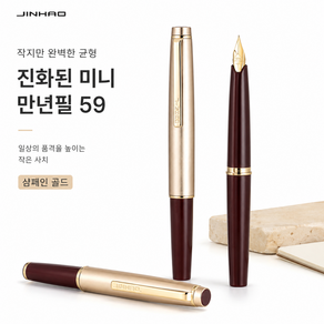 JINHAO 진하오 59 미니 포켓 만년필 휴대용 클래식 메탈 바디 컨버터 포함