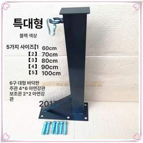 벽샌드백 벽부착형 벽부형 샌드백 거치대 걸이대