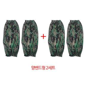1+1 밀리터리 다리토시 작업 발토시 벌초 농사 각반 2켤레 4장, 밀리터리다리토시_양밴드형2세트