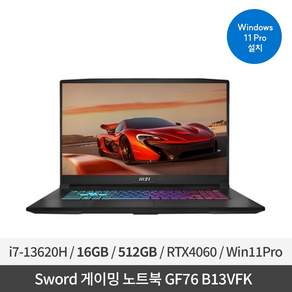 MSI 소드 GF76 B13VFK i7-13620H/ 16GB/ 512GB/ RTX4060 8G/ Win11Pro(정품 개봉 후 설치)