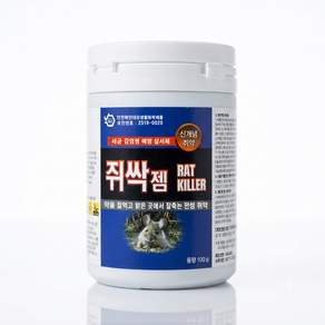 쥐싹젬 쥐약 약먹고 밝은곳으로 나와서 죽는 만성쥐약 살서제
