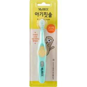 마이비 3단계 유아 칫솔