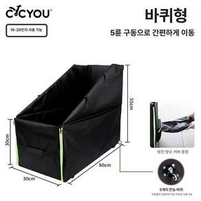 접이식 자전거 커버 케이스 보관 운송 방수 덮개 가방 레인 보호 산악 보관함 자전거커버