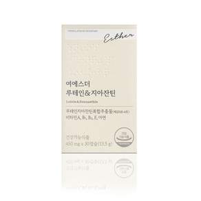 본사직영 여에스더 루테인 x 지아잔틴 l 눈의 노화 케어 기능성 원료 20mg l 국민영양 프로젝트