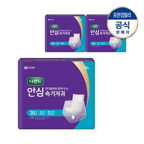 디펜드 남녀공용 안심 언더웨어용 속 일자형 패드 재활 성인기저귀
