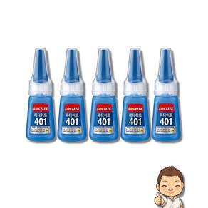 록타이트 401 순간접착제