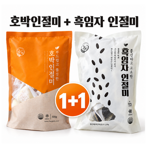 호박인절미+흑임자인절미 창억인기찰떡 2종세트