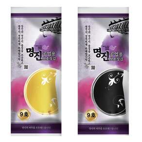명진 공업용 고무장갑