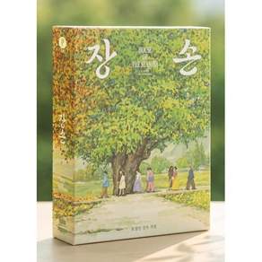 [Blu-ray] 장손 : 컬렉터스 에디션 (3Disc 4K UHD + BD + OST CD 800장 한정판) : 블루레이 : 8/13 16시 오픈!