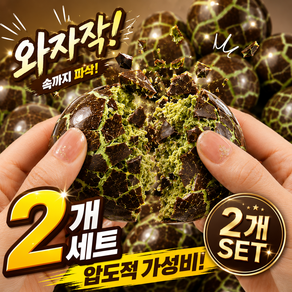 로어바제이 1+1 왁뿌볼 왁스 뿌시기 말랑이 스트레스볼