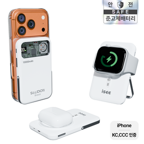 아이시(isee)맥세이프 준고체 보조배터리 10000mAh CCC 인증 3in1 냉각 15W 무선충전 22.5W 고속충전 애플워치 갤럭시워치 브리즈X