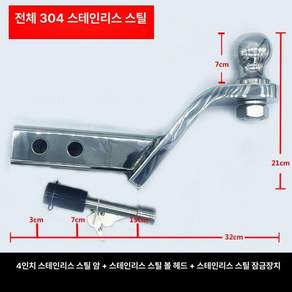 견인 볼마운트 높이조절 견인고리 볼 실버 트레일러 카라반 가방 콜로라도 고리 히치볼 텅잭