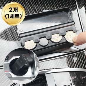 지아빵 간편 원터치 수납 자동차 동전 케이스