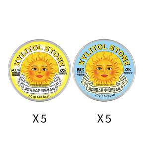 레몬부스터 60g x 5개 + 페퍼민트부스터 70g x 5개