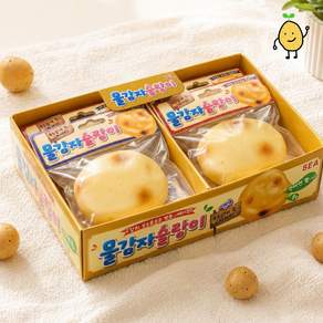 바세린 감자 슬랑이 물감자 쫀득 말랑이 스트레스볼 부드러운 말랑