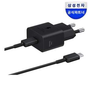 삼성전자 C타입 초고속 충전기 25W + 케이블 1m 세트 PD PPS GaN